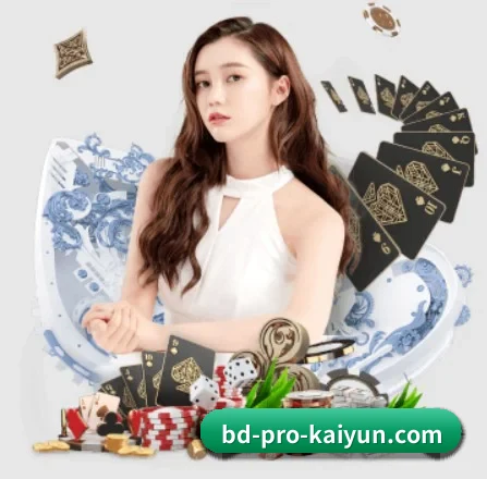 开云体育 APP 界面(kaiyun)