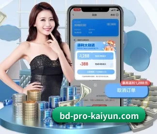 开云体育 APP(kaiyun)